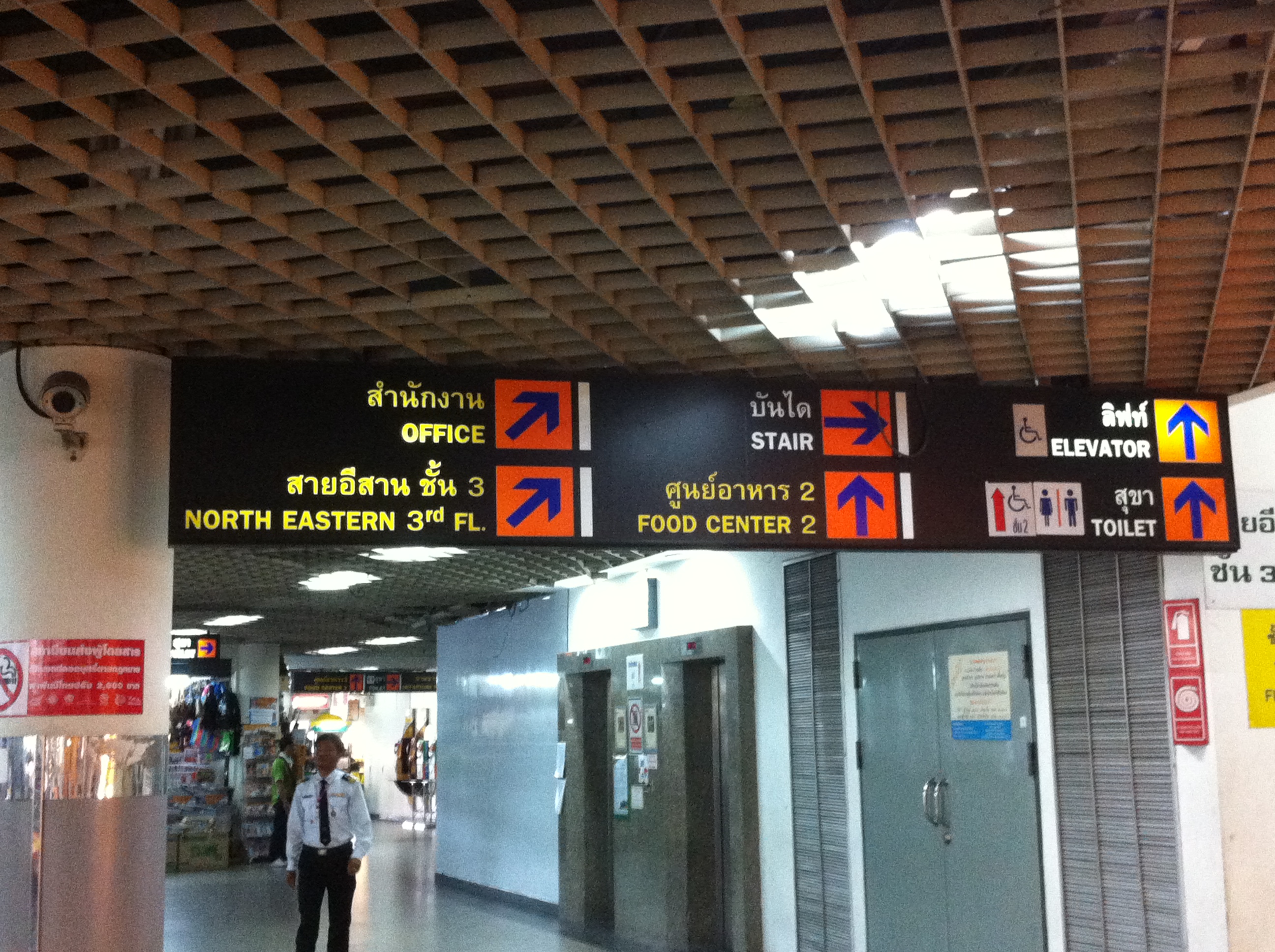 Северный автовокзал в Бангкоке, Мо Чит