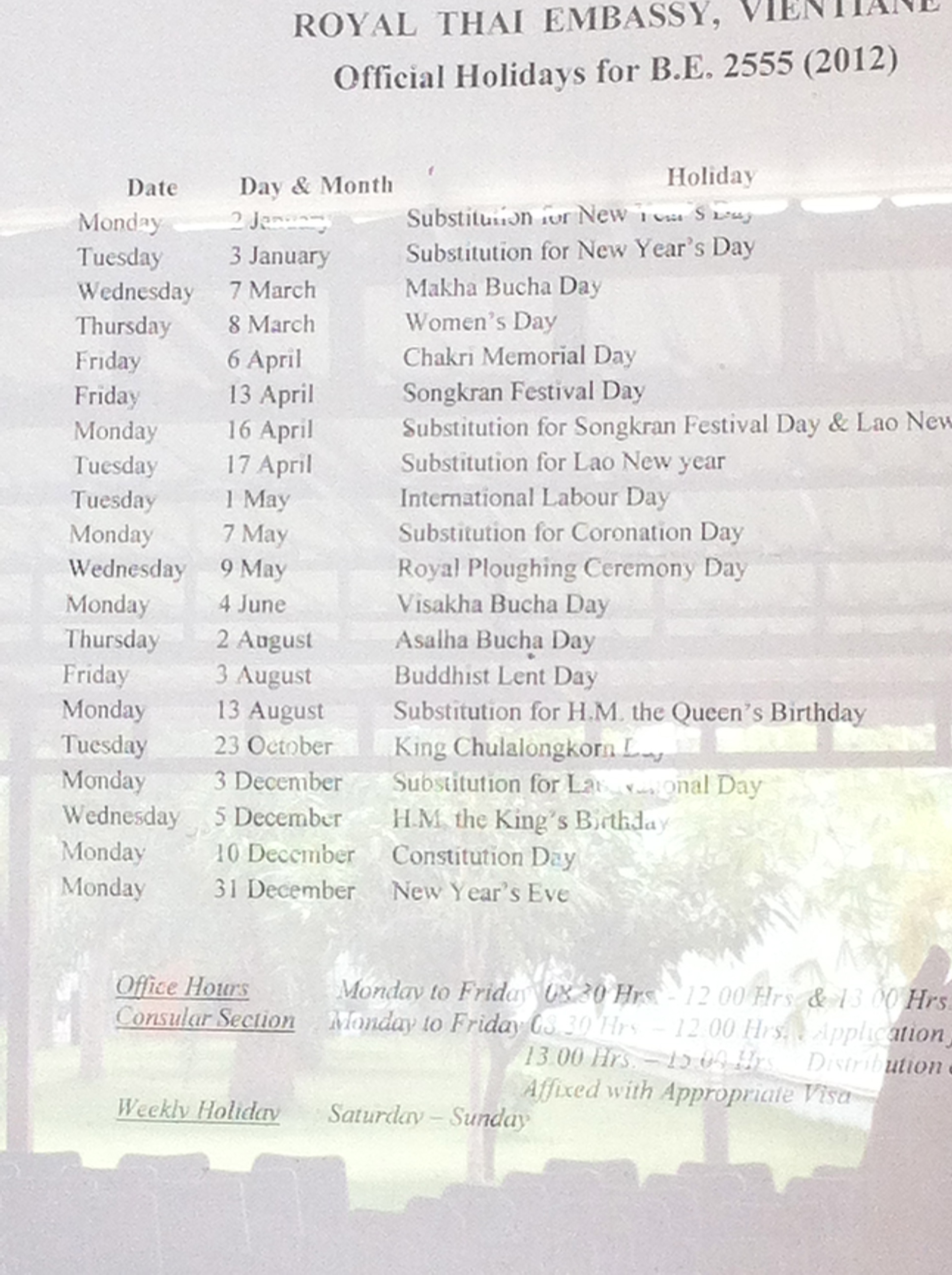 Список праздников и нерабочих дней в консульстве Таиланда
