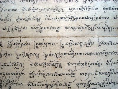 Тайская писменность